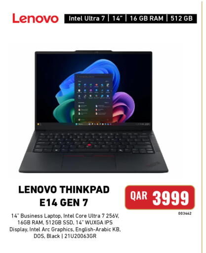 available at ديجيتال زون للتجارة in قطر - الشمال