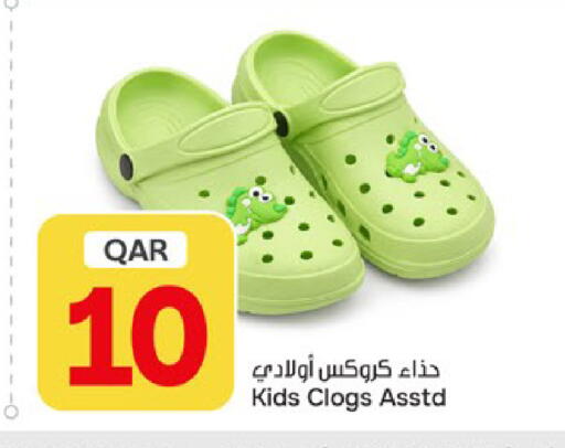 available at باريس هايبرماركت in قطر - أم صلال