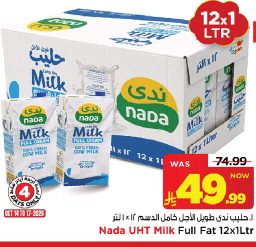 available at Mark & Save in KSA, Saudi Arabia, Saudi - Riyadh