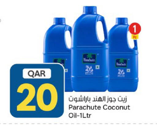 Coconut available at Paris Hypermarket in Qatar - Al Rayyan