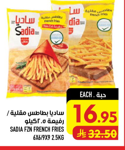 available at Abraj Hypermarket in KSA, Saudi Arabia, Saudi - Mecca