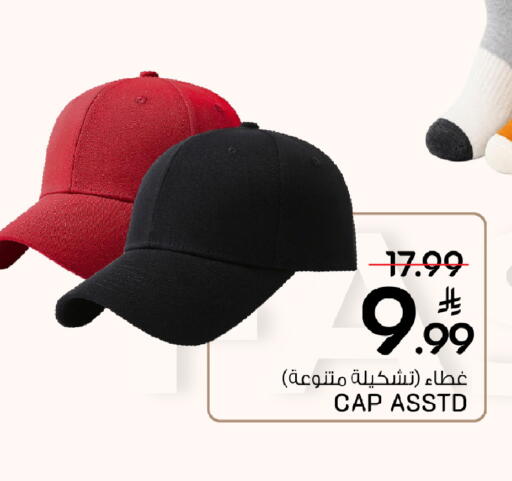 available at Mark & Save in KSA, Saudi Arabia, Saudi - Al Khobar