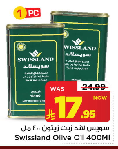 متوفر لدى مارك & سيف في مملكة العربية السعودية, السعودية, سعودية - الرياض