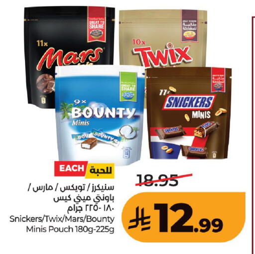 available at LULU Hypermarket in KSA, Saudi Arabia, Saudi - Hafar Al Batin
