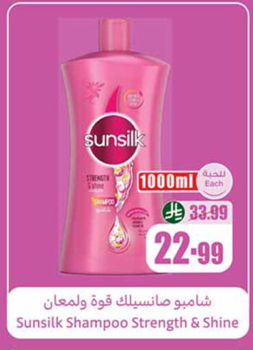 available at أسواق عبد الله العثيم in مملكة العربية السعودية, السعودية, سعودية - مكة المكرمة