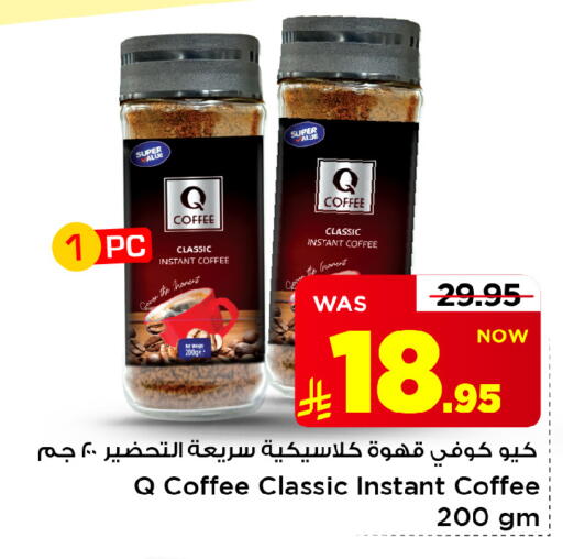 متوفر لدى مارك & سيف في مملكة العربية السعودية, السعودية, سعودية - الأحساء‎