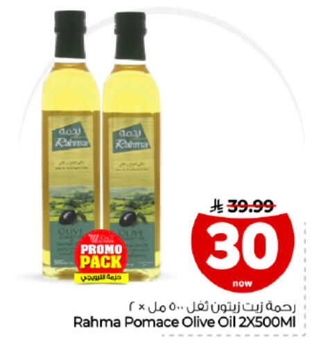 available at Hyper Al Wafa in KSA, Saudi Arabia, Saudi - Dammam