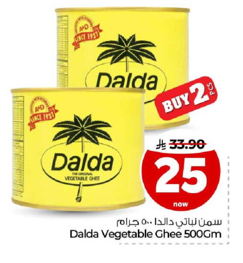 available at Hyper Al Wafa in KSA, Saudi Arabia, Saudi - Jeddah
