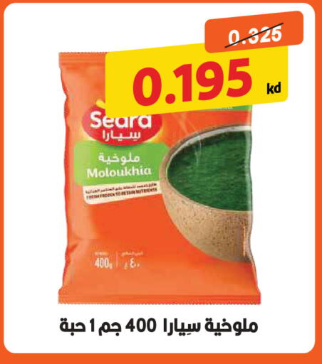 available at Sabah Al Salem Co op in Kuwait - Kuwait City