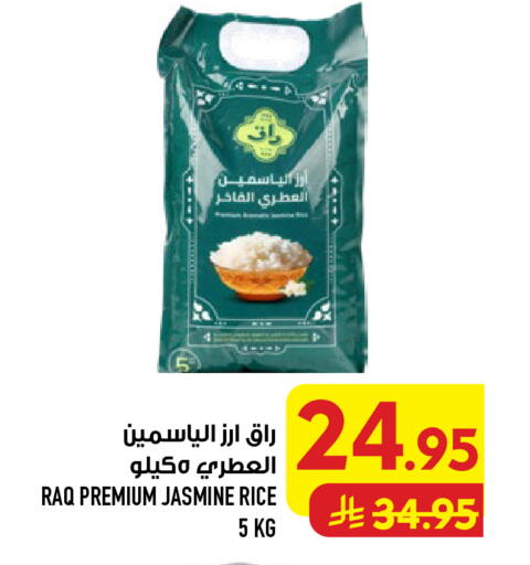 available at أبراج هايبر ماركت in مملكة العربية السعودية, السعودية, سعودية - مكة المكرمة