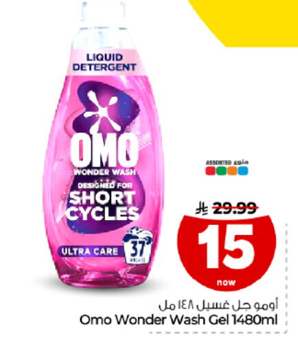 available at Hyper Al Wafa in KSA, Saudi Arabia, Saudi - Dammam