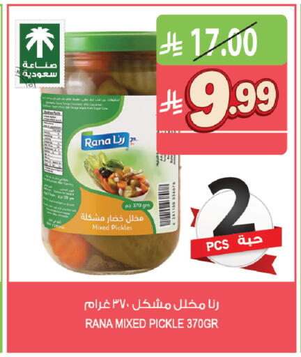 available at Farm  in KSA, Saudi Arabia, Saudi - Qatif