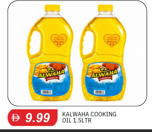 available at TALAL MARKET in UAE - Dubai