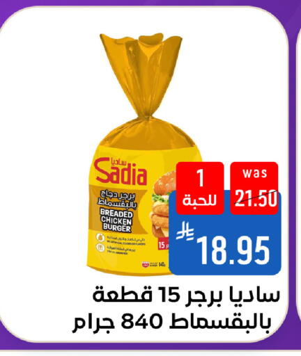 available at Shubra AlTaif in KSA, Saudi Arabia, Saudi - Mecca