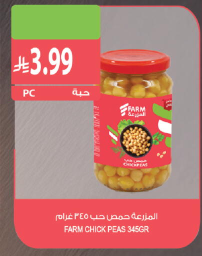 Peas available at Farm  in KSA, Saudi Arabia, Saudi - Al-Kharj