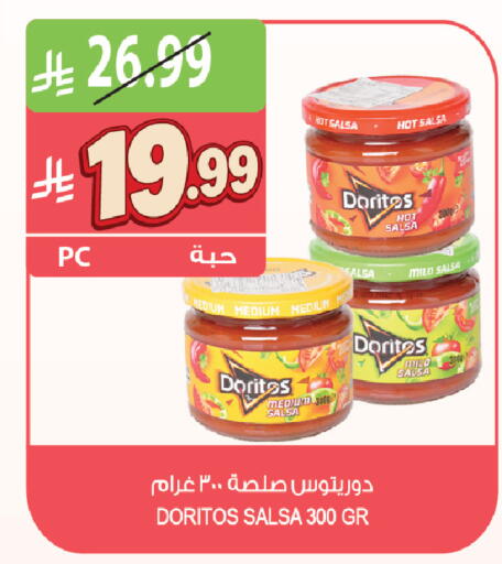 available at Farm  in KSA, Saudi Arabia, Saudi - Al-Kharj
