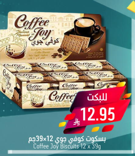 available at Joule Market in KSA, Saudi Arabia, Saudi - Al Khobar
