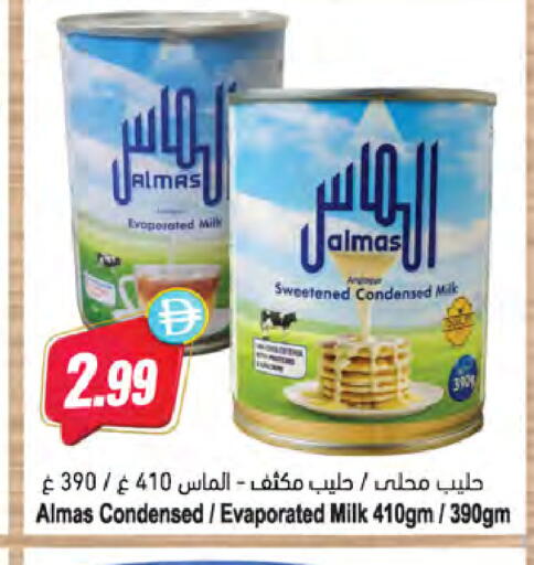 available at Almaya Supermarkets in UAE - Dubai