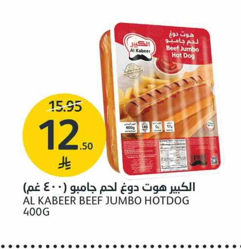 متوفر لدى أسواق الجزيرة في مملكة العربية السعودية, السعودية, سعودية - الرياض
