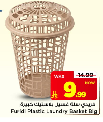 متوفر لدى مارك & سيف في مملكة العربية السعودية, السعودية, سعودية - الخبر‎