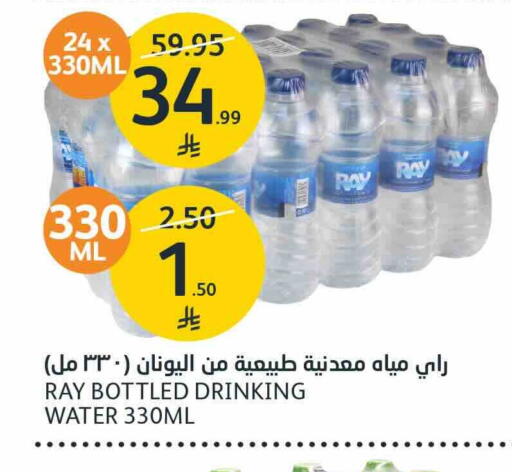 متوفر لدى أسواق الجزيرة في مملكة العربية السعودية, السعودية, سعودية - الرياض