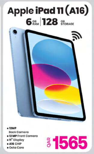 Apple available at Ansar Gallery in Qatar - Al Daayen