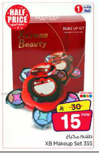 available at Hyper Al Wafa in KSA, Saudi Arabia, Saudi - Riyadh