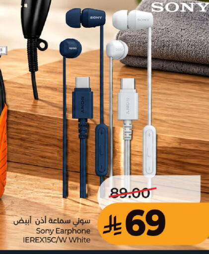 available at لولو هايبرماركت in مملكة العربية السعودية, السعودية, سعودية - حفر الباطن