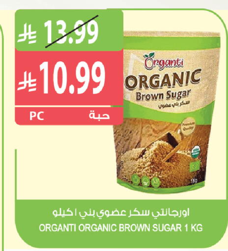 available at المزرعة in مملكة العربية السعودية, السعودية, سعودية - القطيف‎