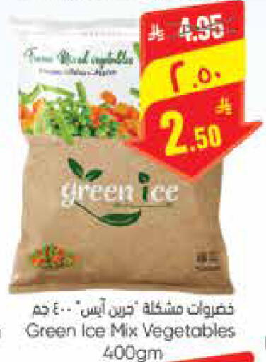 available at City Flower in KSA, Saudi Arabia, Saudi - Sakaka