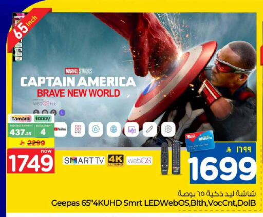 available at Hyper Al Wafa in KSA, Saudi Arabia, Saudi - Jeddah