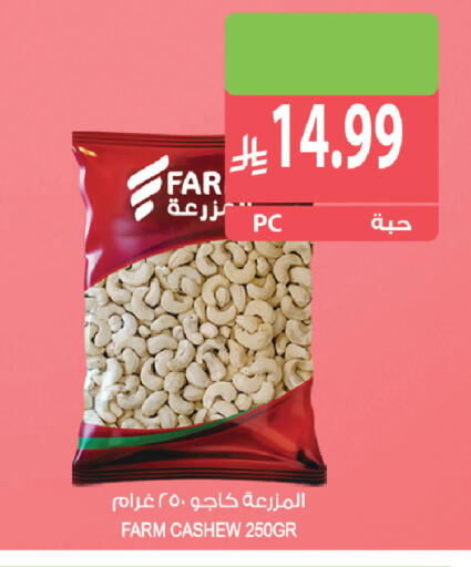 available at المزرعة in مملكة العربية السعودية, السعودية, سعودية - القطيف‎