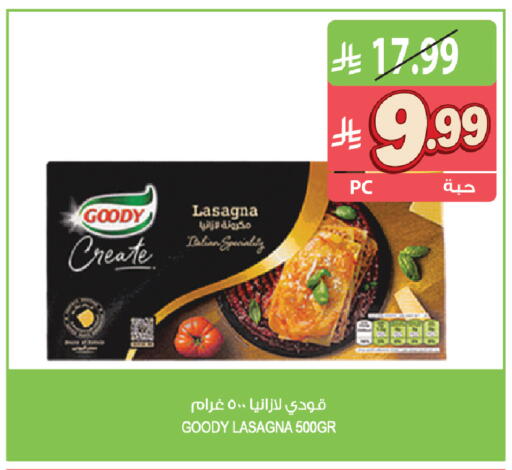 available at المزرعة in مملكة العربية السعودية, السعودية, سعودية - القطيف‎