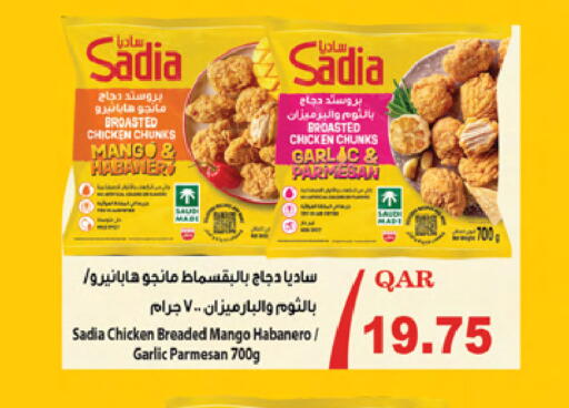 Mango Garlic available at Ansar Gallery in Qatar - Al Rayyan