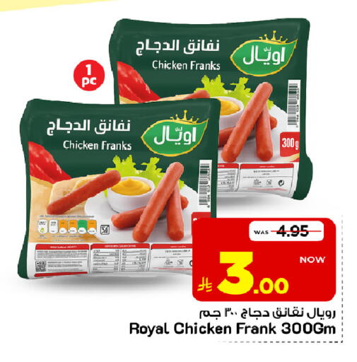متوفر لدى مارك & سيف في مملكة العربية السعودية, السعودية, سعودية - الخبر‎
