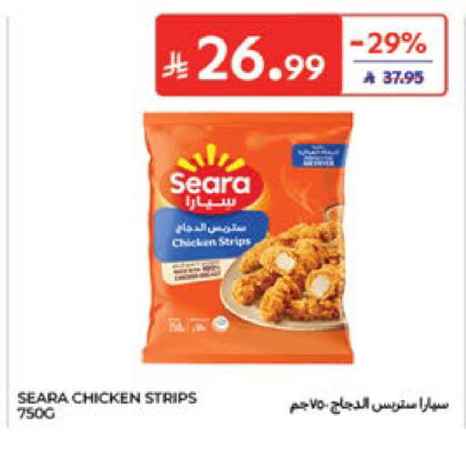available at Carrefour in KSA, Saudi Arabia, Saudi - Sakaka