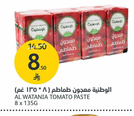 Tomato متوفر لدى أسواق الجزيرة في مملكة العربية السعودية, السعودية, سعودية - الرياض