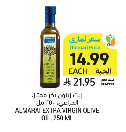 available at أسواق التميمي in مملكة العربية السعودية, السعودية, سعودية - عنيزة
