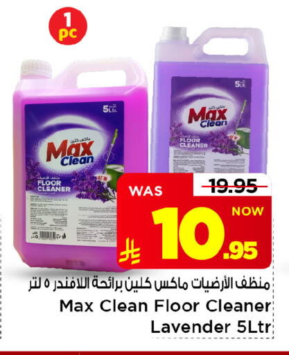 available at Mark & Save in KSA, Saudi Arabia, Saudi - Al Hasa