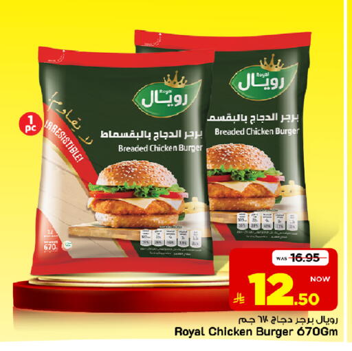 متوفر لدى مارك & سيف في مملكة العربية السعودية, السعودية, سعودية - الخبر‎
