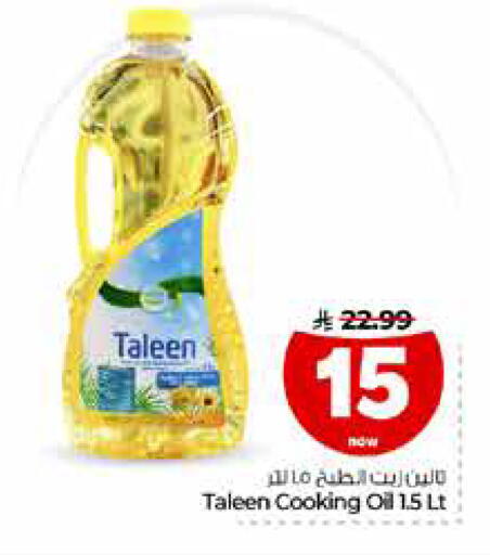 available at Hyper Al Wafa in KSA, Saudi Arabia, Saudi - Riyadh
