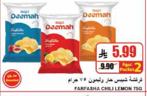 Lemon متوفر لدى A ماركت في مملكة العربية السعودية, السعودية, سعودية - الرياض