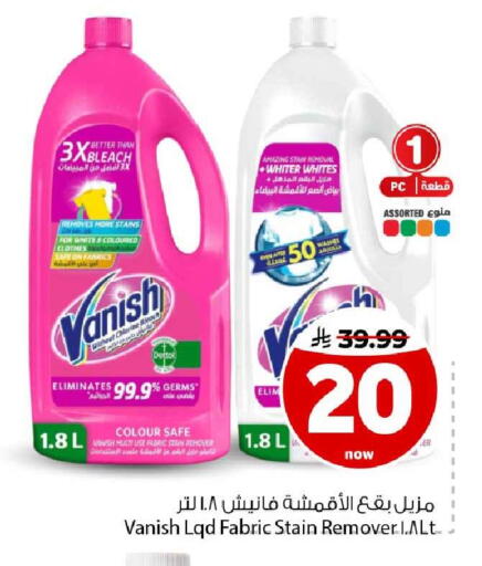 available at Hyper Al Wafa in KSA, Saudi Arabia, Saudi - Jeddah