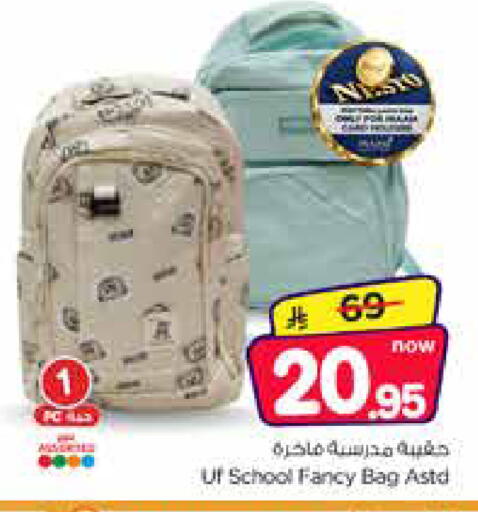 available at Nesto in KSA, Saudi Arabia, Saudi - Al Khobar