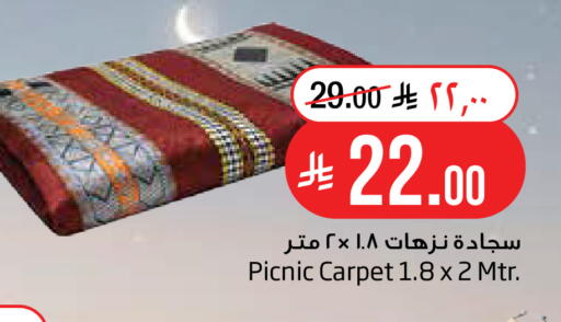 available at Layan Hyper in KSA, Saudi Arabia, Saudi - Al Khobar