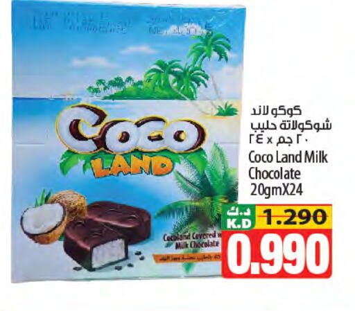 Mango available at Mango Hypermarket  in Kuwait - Kuwait City