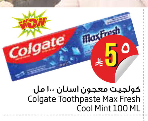 Mint available at Layan Hyper in KSA, Saudi Arabia, Saudi - Al Khobar
