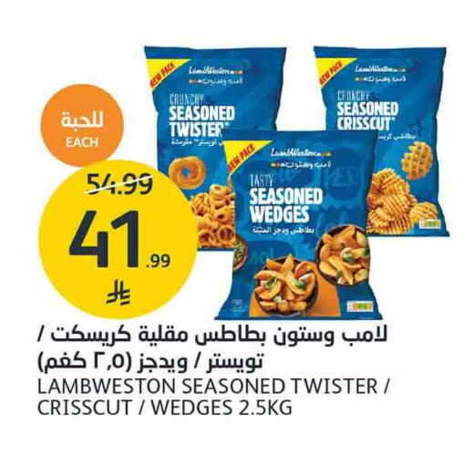 متوفر لدى أسواق الجزيرة في مملكة العربية السعودية, السعودية, سعودية - الرياض