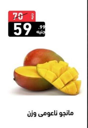 available at A Ten Market  in Egypt - Cairo