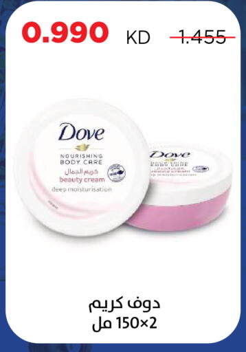 available at Sabah Al Salem Co op in Kuwait - Kuwait City